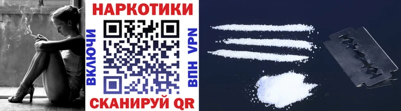 Купить наркотики Пестово ГАШИШ  A PVP  kraken ONION  Cocaine  Мефедрон 