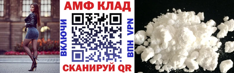 Amphetamine 98% наркошоп Пестово