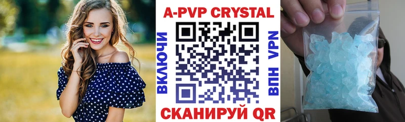 darknet состав  Пестово  APVP Соль  где найти  