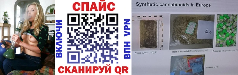 БУТИРАТ жидкий экстази Пестово