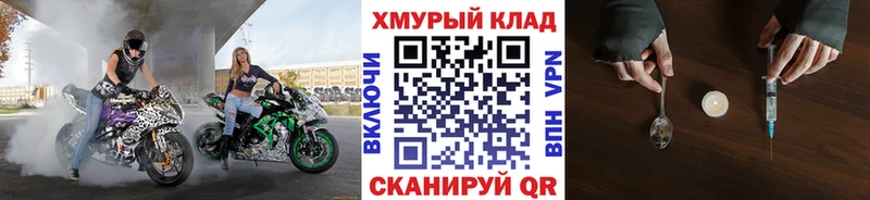 darknet телеграм  Пестово  Героин белый  как найти закладки 