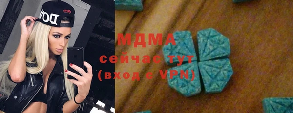 стаф Беломорск