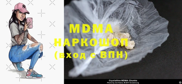 шишки Белокуриха