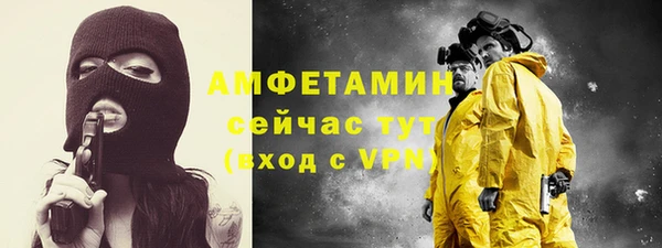 стаф Беломорск