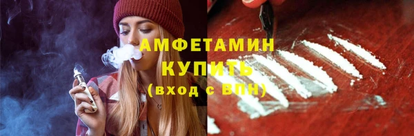 эйфоретик Гвардейск