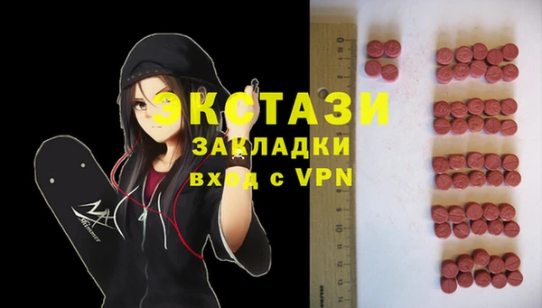 мефедрон VHQ Богородск