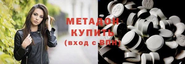 мефедрон VHQ Богородск