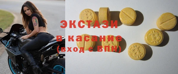 шишки Белокуриха