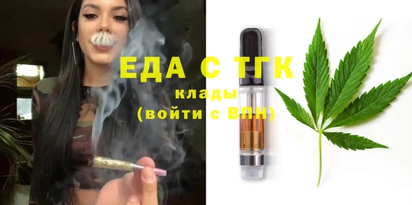 стаф Беломорск