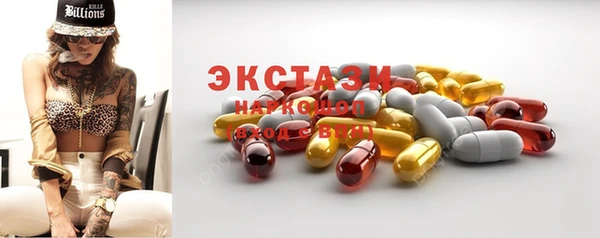стаф Беломорск