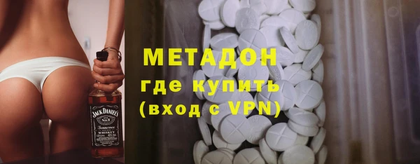 стаф Беломорск