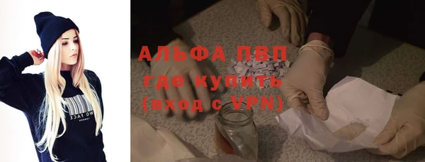 Альфа ПВП Белоозёрский