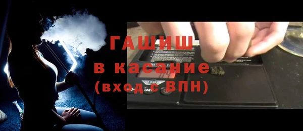 стаф Беломорск