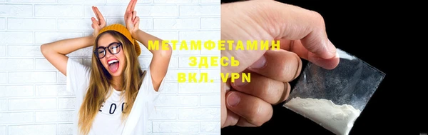 мефедрон VHQ Богородск