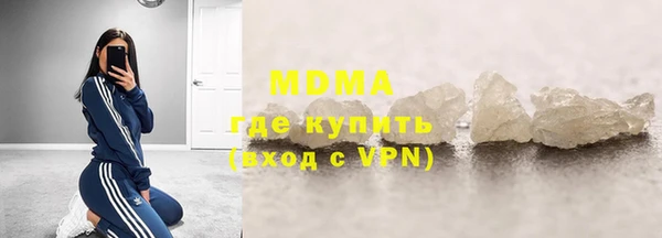 стаф Беломорск
