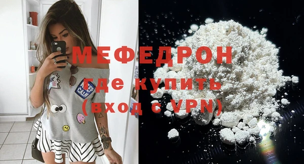 мефедрон VHQ Богородск