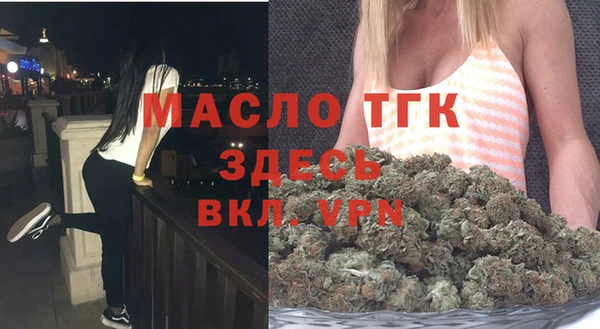стаф Беломорск