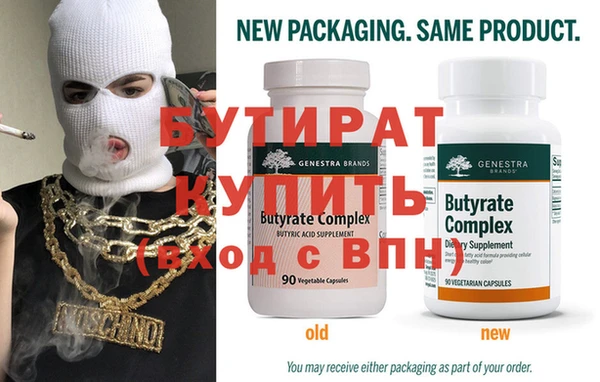 дмт Богородицк