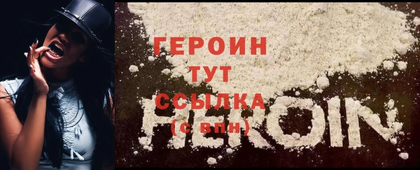 стаф Беломорск