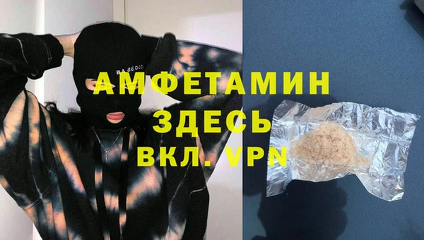 мефедрон VHQ Богородск
