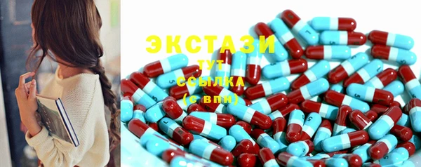 стаф Беломорск
