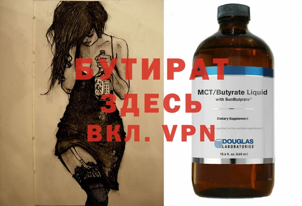 mdpv Рославль