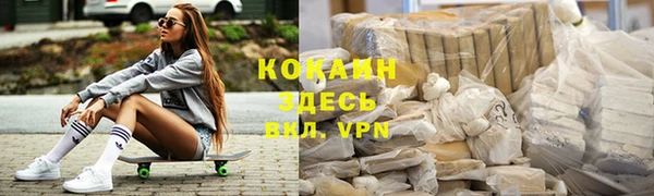 Альфа ПВП Белоозёрский