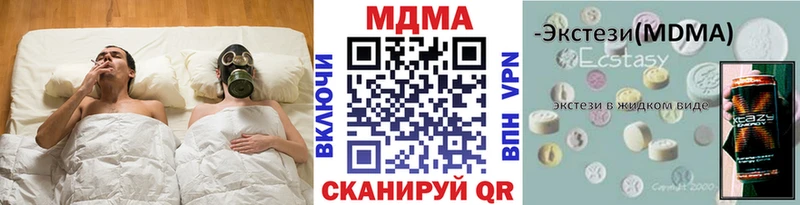 блэк спрут ТОР  где найти   Пестово  darknet телеграм  МДМА молли 