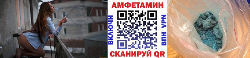 МЕТАМФЕТАМИН Methamphetamine  это официальный сайт  Пестово 