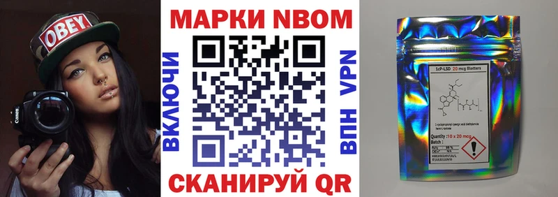 купить   Пестово  Наркотические марки 1500мкг 