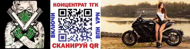 где купить   Пестово  ТГК Wax 
